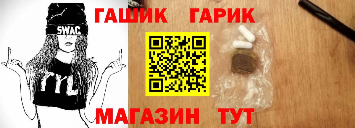 ГАШИШ ice o lator  закладки  Унеча  Вход с VPN  ГАШ AMNESIA HAZE 