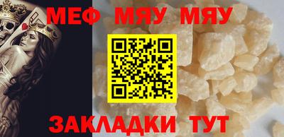 дурь Можайск