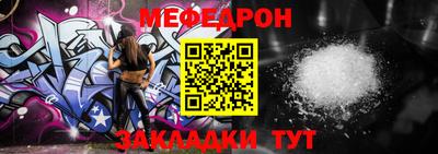 ALPHA-PVP Моздок