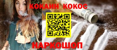 дурь Можайск