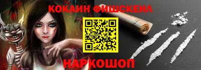 дурь Можайск