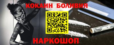 дурь Можайск
