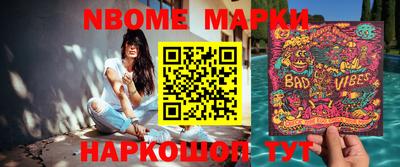 Альфа ПВП Можга
