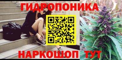 дурь Можайск