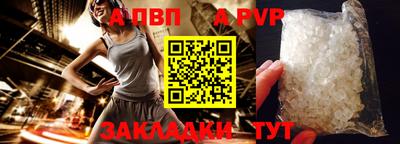 Альфа ПВП Можга