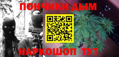 дурь Можайск