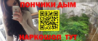 дурь Можайск