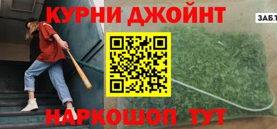 дурь Можайск