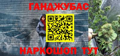 ALPHA-PVP Моздок
