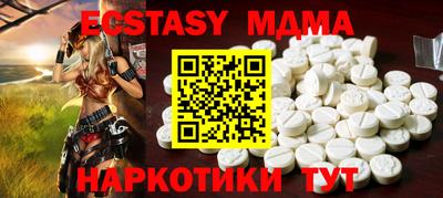 дурь Можайск