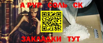 дурь Можайск