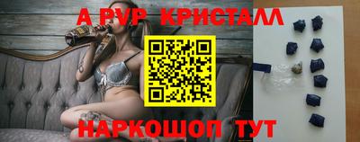 Альфа ПВП Можга