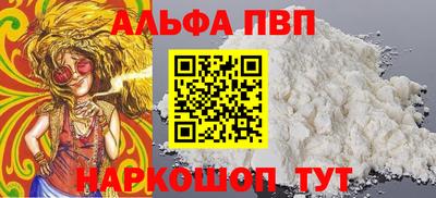 дурь Можайск