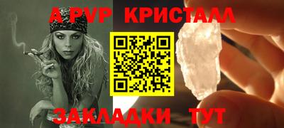 Альфа ПВП Можга