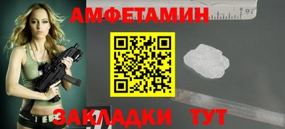 ALPHA-PVP Моздок