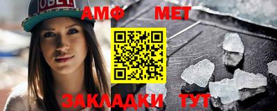 ALPHA-PVP Моздок