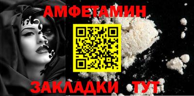 ALPHA-PVP Моздок