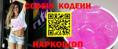 ALPHA-PVP Моздок
