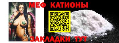 ALPHA-PVP Моздок