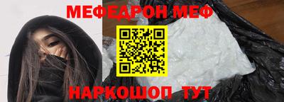 дурь Можайск
