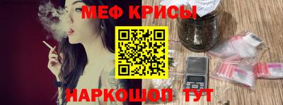ALPHA-PVP Моздок