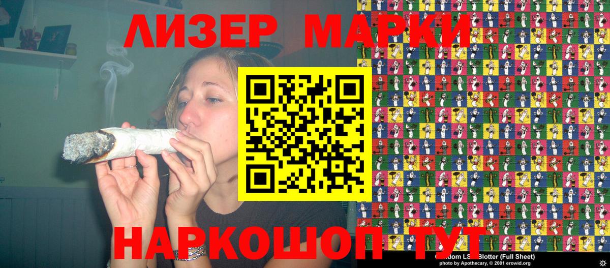 Марки N-bome 1,8мг Унеча