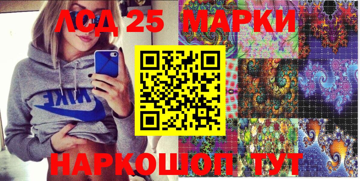Наркотические марки 1500мкг  Вход с VPN  Унеча  Наркотические марки 1500мкг 