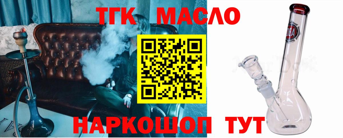 Унеча  ТГК Wax  Вход с VPN  ТГК Wax 