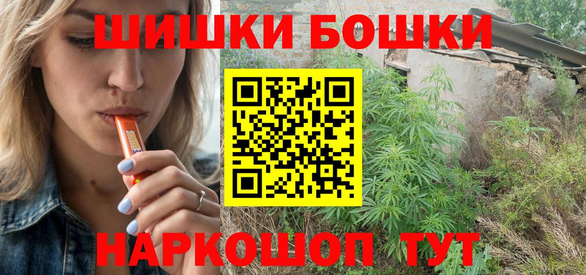 Конопля марихуана Унеча